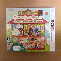 どうぶつの森 ハッピー ホーム デザイナー