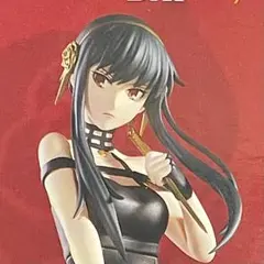 【SPY×FAMILY】DXF-ヨル・フォージャー　フィギュア【未開封】