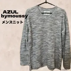 AZUL マウジー メンズ ニット セーター Ｖネック グレー 秋冬