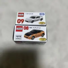 トミカくじ 08 09 フェアレディZ & GR 86 セット - メルカリ