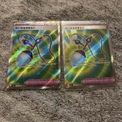 せいなるおまもり SR 2枚セット