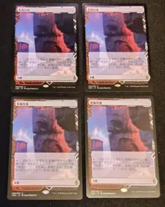 MTG 沸騰する小湖 ZNE エクスペディション 日本語版 - メルカリ