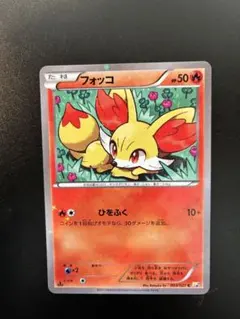 タカ様 リクエスト 2点 まとめ商品