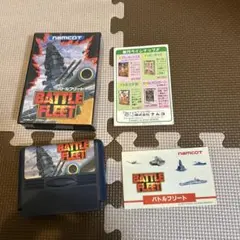 バトルフリート　箱付