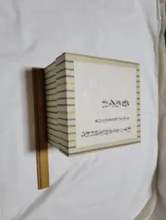 朱巻金彩葡萄栗鼠文二段重 幸兵衛窯