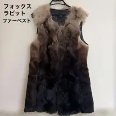 【新品タグ付】SUGARROSE フォックス　ファーベスト　リアル　ファージレ SugarRoseフォックスファーベストミルクティーベージュ新品リアル