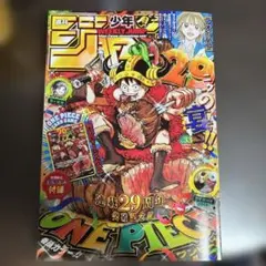 週間少年ジャンプ 33号 付録付き - メルカリ