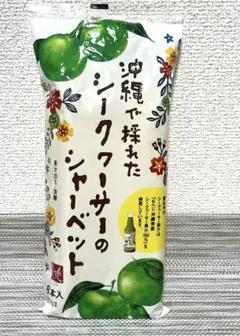 カルディ もへじ 　　　　　シークヮーサーのシャーベット 賞味期限2027.03のサムネイル