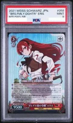 PSA 多弾道ミサイル ラピ SP NIKKE ヴァイスシュヴァルツ - メルカリ