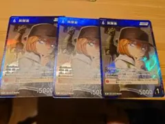 名探偵コナンカード　灰原哀　3枚セット