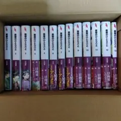 薬屋のひとりごと 1巻〜13巻セット 日向夏 （発送は土曜、日曜日のみ）
