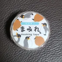 ペンギン柄 マスキングテープ(まみれ)のサムネイル