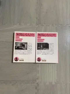 Item thumbnail for item 966ebb78-ff9f-48c6-be54-8e74faf147da