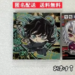 【鬼滅の刃 ディフォルメシールウエハース 其ノ十四】時透無一郎