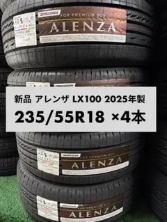 ブリヂストンサマータイヤ265／65R17 112H深溝 - メルカリ