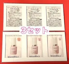 マキアージュ エッセンスリキッド EX ブライトグロウ