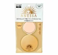 アネッサ オールインワン ビューティーパクト やや明るめ ファンデーションのサムネイル