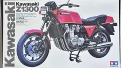 2026年最新】タミヤ 1/6 カワサキ Z1300の人気アイテム - メルカリ