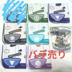 フリューくじ 刀剣乱舞