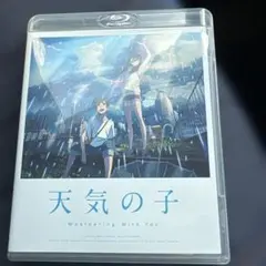 天気の子 スタンダード・エディション('19「天気の子」製作委員会)