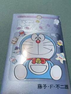 100%ドラえもんフレンズ展 100%巻コミック 特製シルバー仕様 トレカ 100%ドラえもんフレンズ展 100%巻コミック 特製シルバー仕様 トレカ