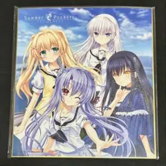 Summer Pockets 色紙 しろは 蒼 かもめ 紬 - メルカリ