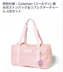 Sweet（スウィート） 2026年4月号【付録のみ】