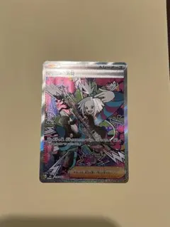 ホミカの演奏 SAR M4 119/083 ニンジャスピナー