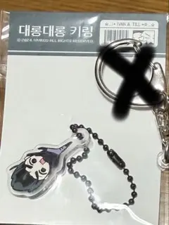 2026年最新】alien stage イヴァンの人気アイテム - メルカリ