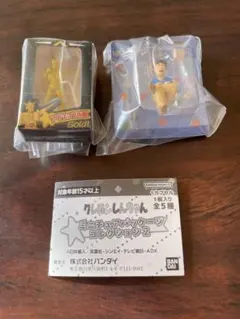 クレヨンしんちゃん　ミニチュアパッケージコレクション２　ヒロシ　アクション仮面