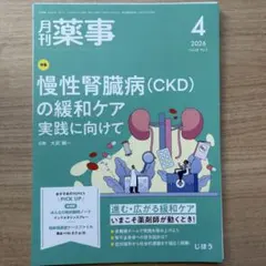 Luche2021様 リクエスト 2点 まとめ商品