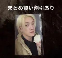 straykids do it FANS トレカ　バンチャン　スキズ　リスパ