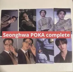 ATEEZ Golden hour part4ポカ封入トレカソンファコンプセット