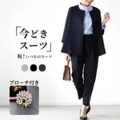 セットアップ パンツスーツ　ブローチ付　卒園式　卒業式　入学式 ネイビー