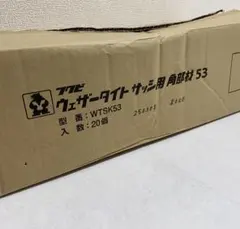 후쿠비 웨더 타이트 WTSK53 13개 팩