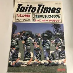 送料無料 第3回 ジャパンフットボール公式プログラム レア 希少 - メルカリ