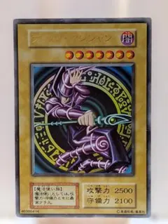 【遊戯王】ブラック・マジシャン　【キズ・スレ・白カケ・反り・折れ・凹傷】 2026年最新】遊戯王 ブラックマジシャン 初期 傷有りの人気アイテム