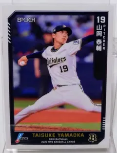 ♦まとめ買い値引きあり♦オリックス・バファローズ　山岡泰輔③　EPOCHのサムネイル