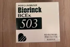 2026年最新】バイオリンク 503の人気アイテム - メルカリ