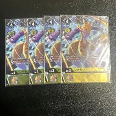 2026年最新】レナモンの人気アイテム - メルカリ