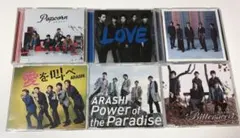 嵐 CD 6枚まとめ売り
