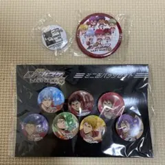 黒子のバスケ LAST GAME ミニ缶バッジセット・しまむらコラボ缶バッジ