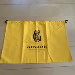 ゴヤール　保存袋のサムネイル