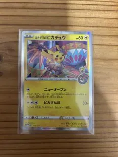 2026年最新】ポケモンセンター カナザワ オープン記念の人気アイテム