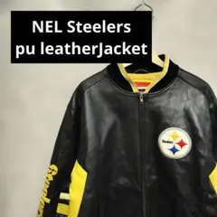 2025年最新】NFL メンズ レザージャケット・ライダースの人気アイテム