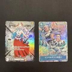 ワンピースカード ゼハハハハ！！SEC OP08-116 ヤマトOP16-079 - メルカリ