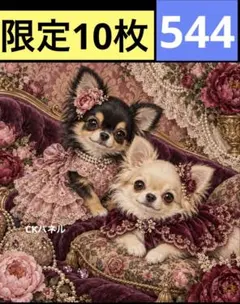 限定10枚！　犬 レアパネル生地　無くなり次第終了です