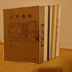 Item thumbnail for item 05cfeab4-223e-44a5-a93f-997f0c97f126