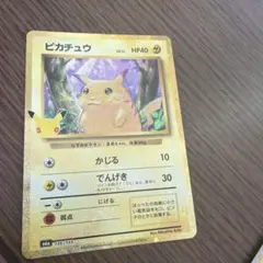 ポケモンカード ピカチュウ 25周年記念