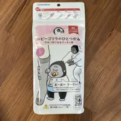 ベビーゴリラのひとつかみ 着圧ソックス Lサイズのサムネイル